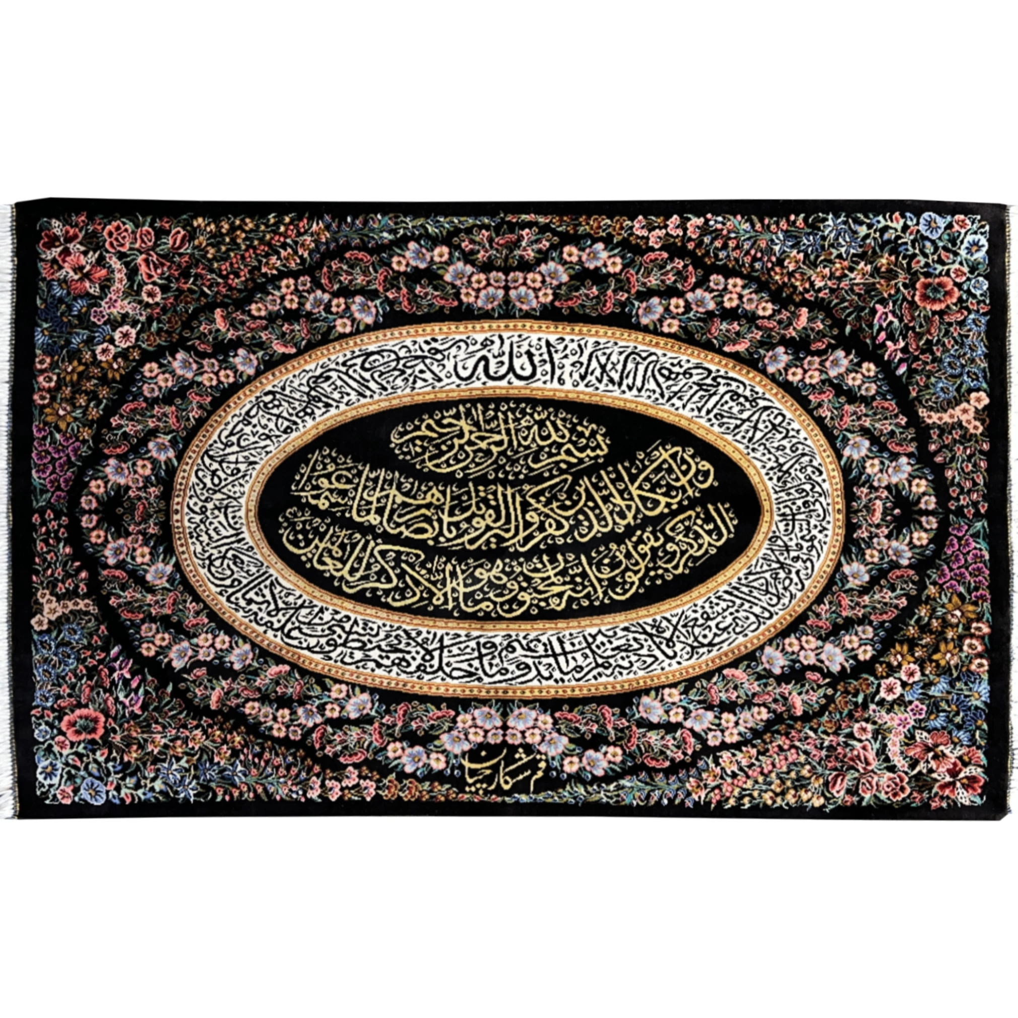 Qom handmade silk ayah design carpet, product code 3A62
